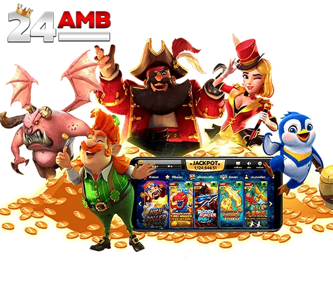 24AMB เว็บสล็อตแตกง่าย